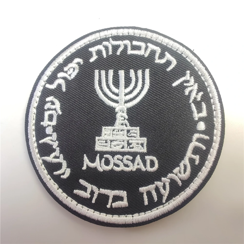 Patch Morale Tactical Military Hook Loop - Israel Mossad The Institute bordir Patches