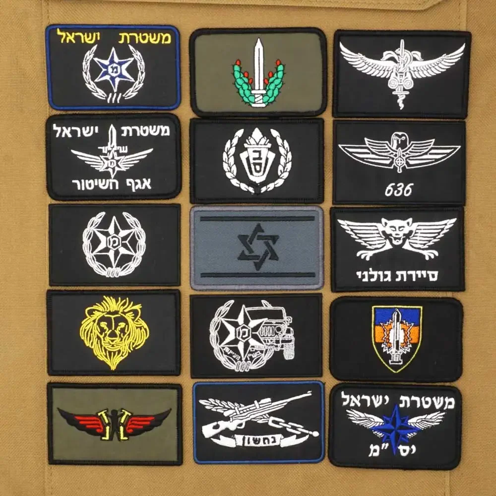 Patch Morale Tactical Military Hook Loop - Bendera Israel stiker militer bordir AYMY