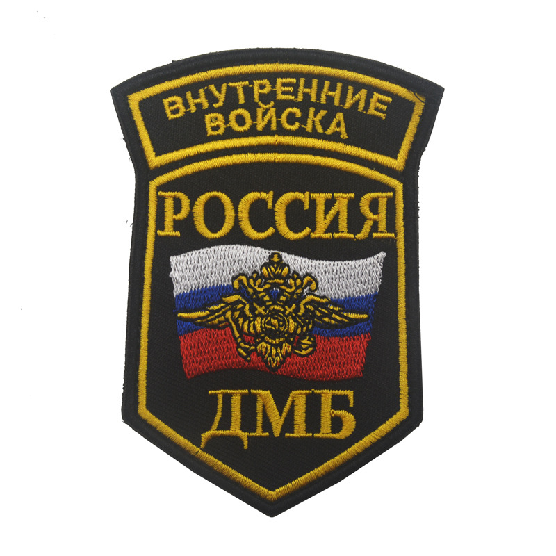 Seri Soviet Rusia Bordir Armba - Patch Morale Tactical Military Hook Loop ulasan dan harga