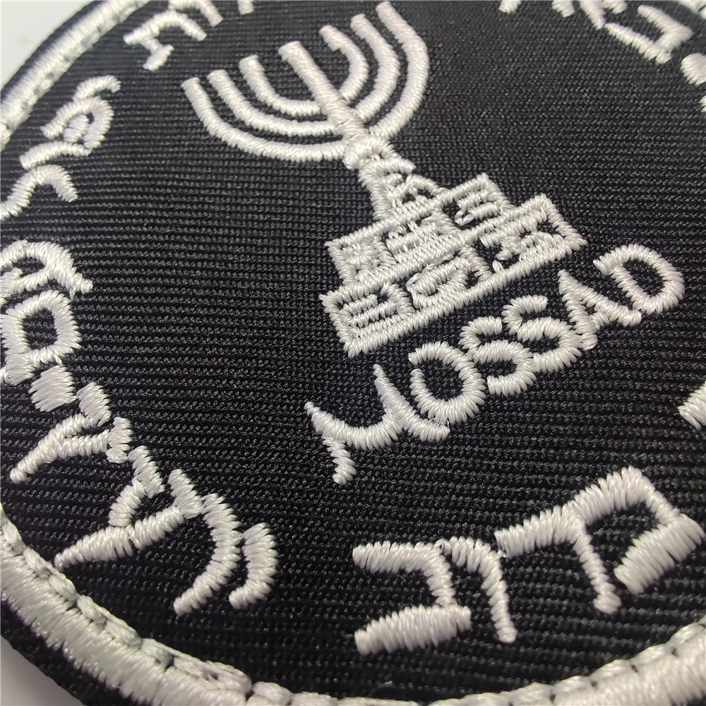 Israel Mossad The Institute bo - Patch Morale Tactical Military Hook Loop ulasan dan harga